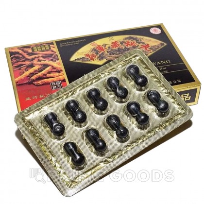 Мужские пилюли - Кордицепц (20 шариков) от sex shop primegoods фото 2