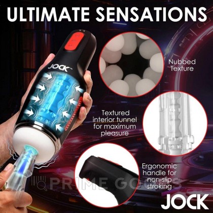 Автоматический мастурбатор JOCK от sex shop primegoods фото 10