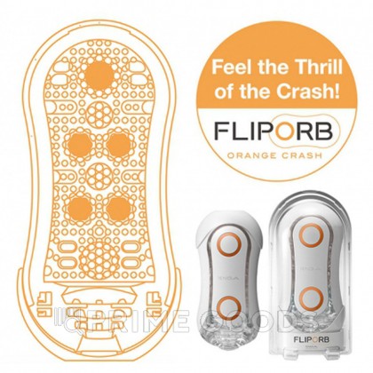 TENGA Стимулятор Flip ORB оранжевый от sex shop primegoods фото 4