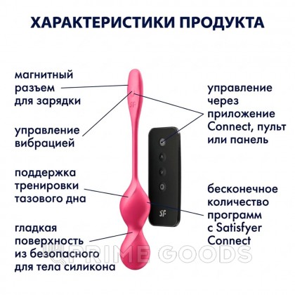 Тренажер для интимных мышц Satisfyer Love Birds 2 от sex shop primegoods фото 5