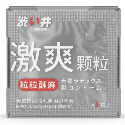 Презервативы с текстурными точками для усиленной стимуляции Drywell, 6 шт от sex shop primegoods