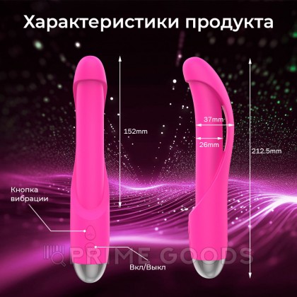 Вибратор Iris от sex shop primegoods фото 4