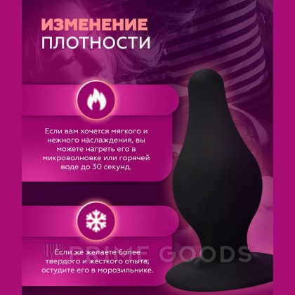 Анальный плаг SILEXD MODEL 2 черный L (10,2х4,5 см) от sex shop primegoods фото 7