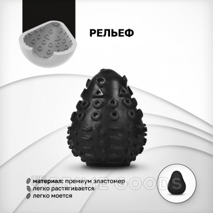 Gvibe Gegg Black - яйцо-мастурбатор, 6.5х5 см. черный от sex shop primegoods фото 7