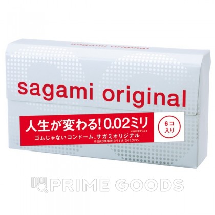 Презервативы SAGAMI Original 002 полиуретановые 6шт. от sex shop primegoods