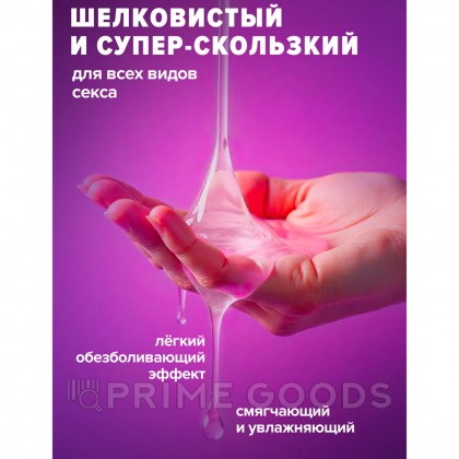 Лубрикант S8 Silicon Extreme Glide на силиконовой основе, 100 мл от sex shop primegoods фото 5