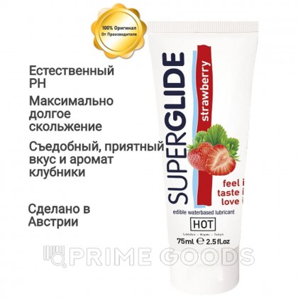 Гель-лубрикант на водной основе с ароматом клубники «Superglide» 75 мл. от sex shop primegoods фото 2