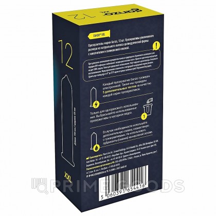 Презервативы увеличенного размера Ganzo XXL Black edition, 12 шт. от sex shop primegoods фото 3