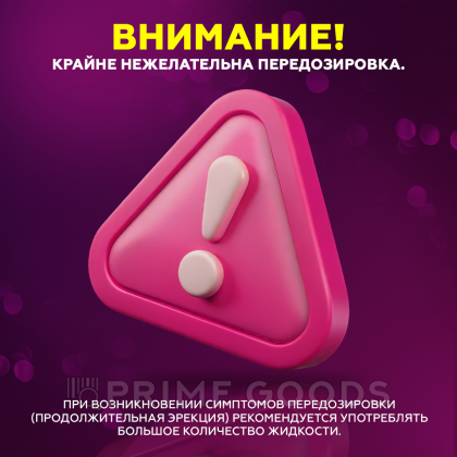 Возбуждающее средство для мужской потенции Мака (Maca) 12 табл. от sex shop primegoods фото 5