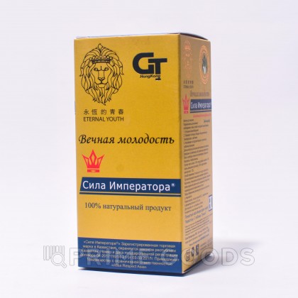 Препарат для потенции - Сила императора премиум (Гонконг) 10 капс. от sex shop primegoods