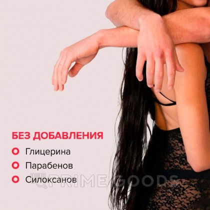 Водно-силиконовый лубрикант с имитацией спермы JO Cumplay, 240 мл от sex shop primegoods фото 7