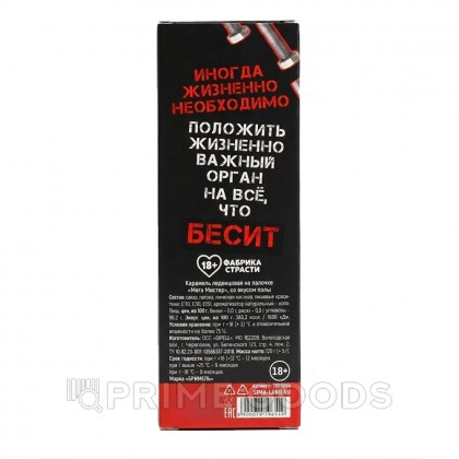 Леденец XXL в коробке «Болт», вкус кола, 120 г (18+) от sex shop primegoods фото 2