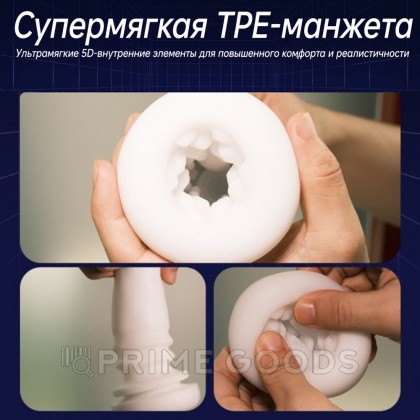 Автоматический мастурбатор DVA от Drywell от sex shop primegoods фото 7