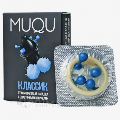 Насадка стимулирующая Sitabella MUQU Классик, 4 эластичных шарика  от sex shop primegoods фото 2