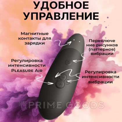 Бесконтактный клиторальный стимулятор Womanizer Enhance с вибрацией, черный от sex shop primegoods фото 8