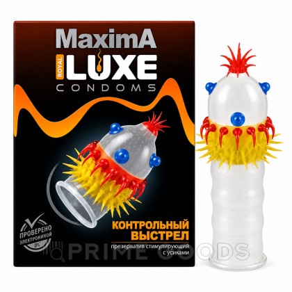 Презервативы Luxe MAXIMA 1шт Контрольный выстрел от sex shop primegoods