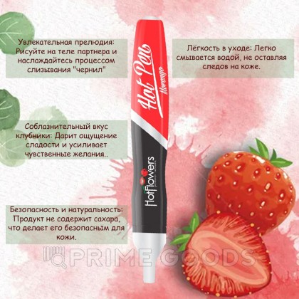 Ручка для рисования на теле Hot Pen со вкусом клубники от sex shop primegoods фото 2