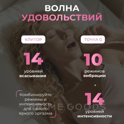 Бесконтактный клиторальный стимулятор Womanizer Next Duo, фиолетовый от sex shop primegoods фото 4