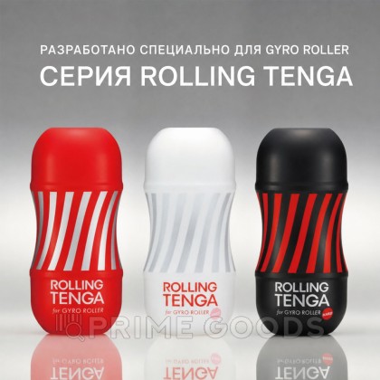 Мастурбатор Tenga Rolling Gyro Roller Cup Strong от sex shop primegoods фото 2