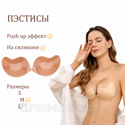 Пэстисы на грудь Оки-Чпоки, push up эффект. на силиконе, размер L, набор 2 шт, телесный   от sex shop primegoods