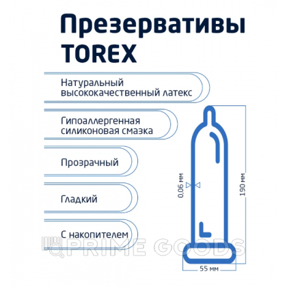 Презервативы классические - TOREX 12 шт. от sex shop primegoods фото 2