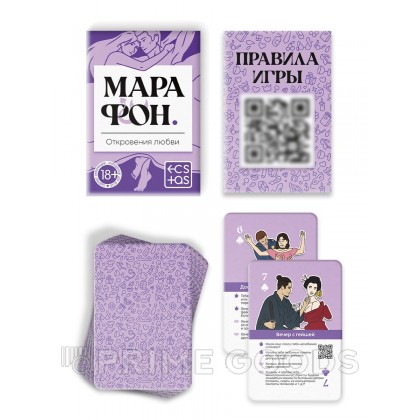 Игральные карты для пар «Марафон. Откровения любви», 36 карт, 18+ от sex shop primegoods фото 3