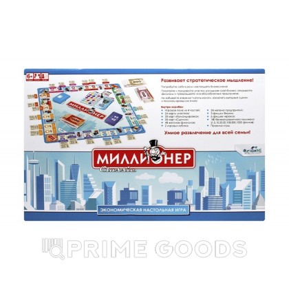 Настольная игра «Миллионер Classic. V2» от sex shop primegoods фото 4