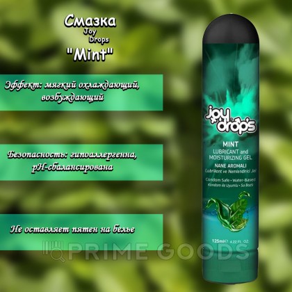 Смазка на водной основе 