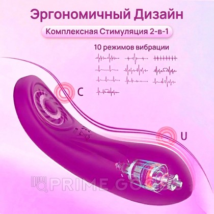 Вибратор в трусики на магните с пультом ДУ, фиолетовый от sex shop primegoods фото 12