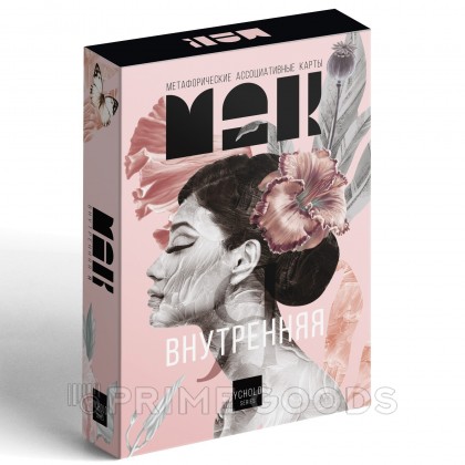Метафорические ассоциативные карты «Внутренняя Я», 50 карт от sex shop primegoods фото 2