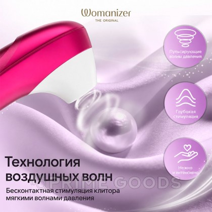 Бесконтактный клиторальный стимулятор Womanizer Pro, розовый от sex shop primegoods фото 10