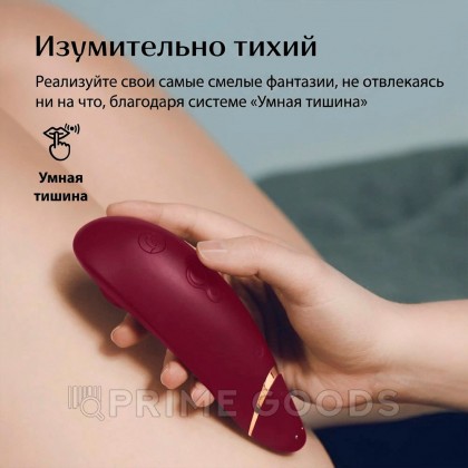 Бесконтактный клиторальный стимулятор Womanizer Premium 2 бордовый от sex shop primegoods фото 8