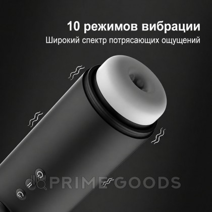 Автоматический мастурбатор Fire three generation от sex shop primegoods фото 4