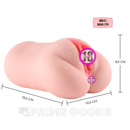 Реалистичный компактный мастурбатор Eden с вибрацией от sex shop primegoods фото 4