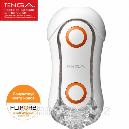 TENGA Стимулятор Flip ORB оранжевый от sex shop primegoods фото 7