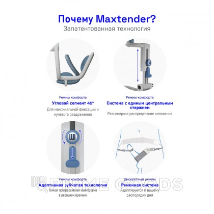 Экстендер LUI MAXTENDER, M от sex shop primegoods фото 14