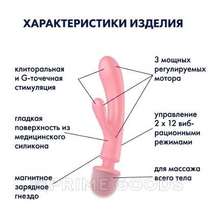 Вибратор-массажер Satisfyer Triple Lover, розовый от sex shop primegoods фото 9
