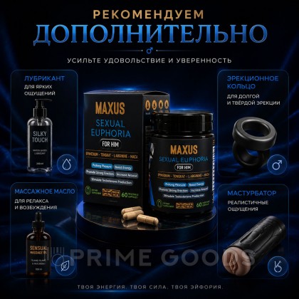 MAXUS БАД Sexual Euphoria for him (Сексуальная Эйфория для него), 60 капсул от sex shop primegoods фото 5