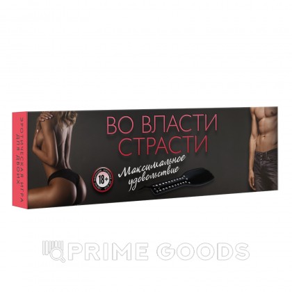Эротическая игра для двоих 