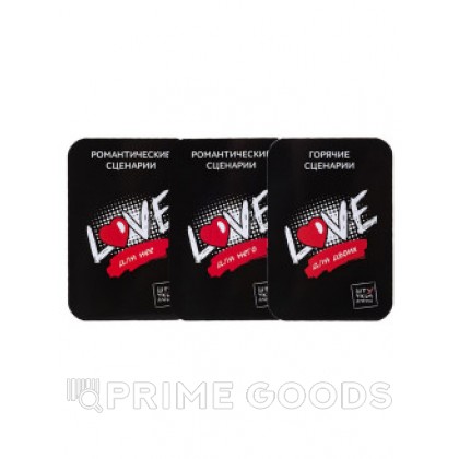 Сценарии для эротических игр Штучки-Дрючки «Романтические свидания: лайфхаки для чайников» от sex shop primegoods фото 2