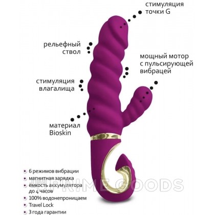 Невероятный вибратор Gvibe Gcandy - Sweet Raspberry, 18 см (малиновый) от sex shop primegoods фото 5
