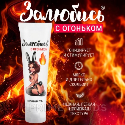 Интимный гель 