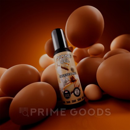 Лубрикант для орального секса SGAN Sensual со вкусом чизкейка, 100 мл от sex shop primegoods фото 8