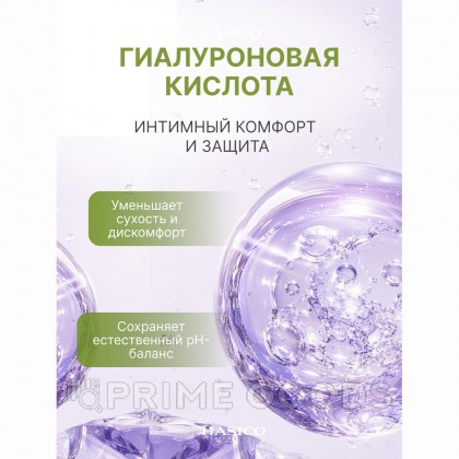 Смазка Hasico Premium с гиалуроновой кислотой, 100 мл от sex shop primegoods фото 9