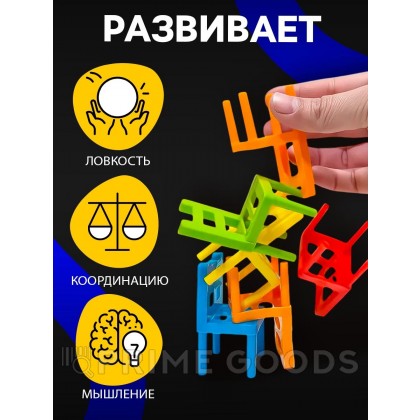 Настольная игра «На 4 ногах» (большая версия, 70 стульев) от sex shop primegoods фото 6