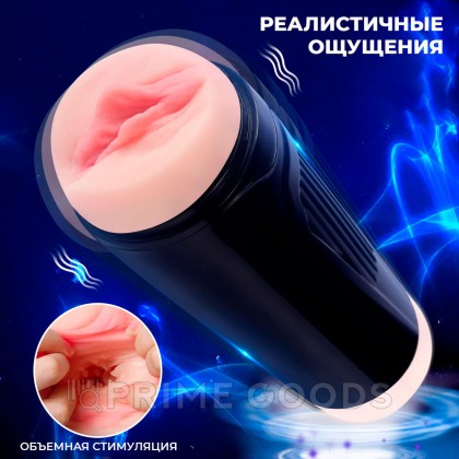 Реалистичный мастурбатор  с вибрацией Davina от sex shop primegoods фото 6