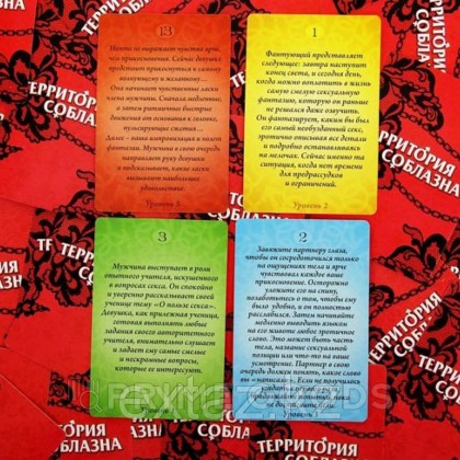 Игра для двоих «Территория соблазна. Невероятные эмоции», 3 в 1 (50 карт, наручники, плётка) от sex shop primegoods фото 3