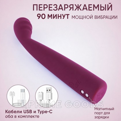 Вибратор Selove TouchBend SE101, фиолетовый от sex shop primegoods фото 4