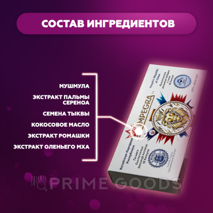 БАД 