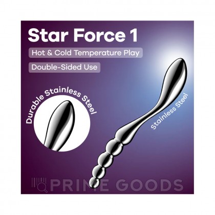 Металлический фаллоимитатор Satisfyer Star Force 1 (21*3) - primegoods.kz фото 4 Металлический фаллоимитатор Satisfyer Star Force 1 (21*3) от sex shop primegoods фото 4